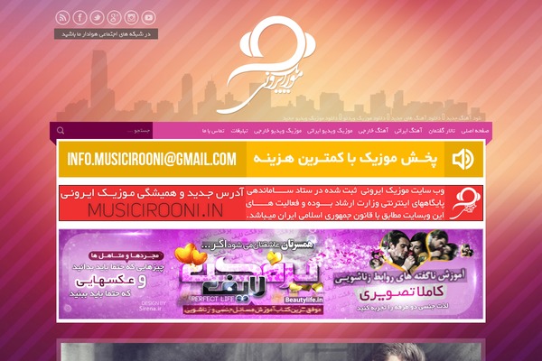 musicirooni94.org site used Lw_irooni