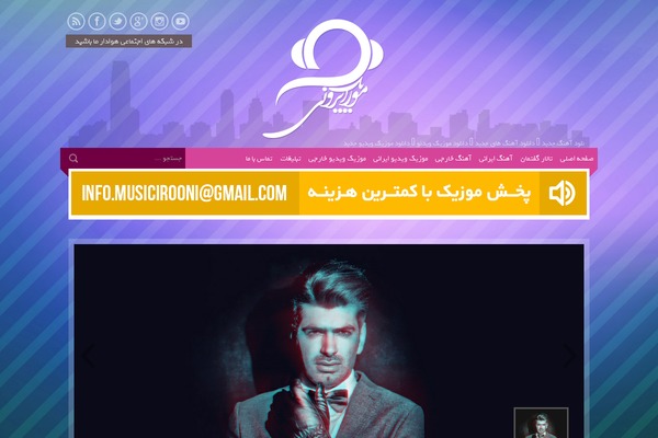 Lw_irooni theme site design template sample