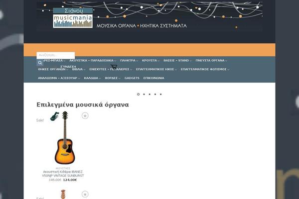 musicmania.com.gr site used Musicmania-elessi-theme-child