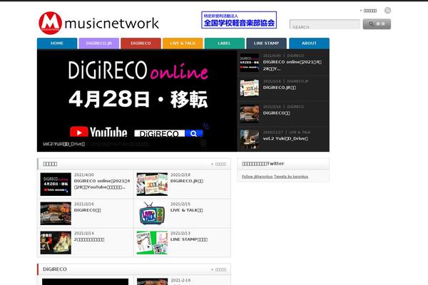 musicnetwork.co.jp site used Opinion-child