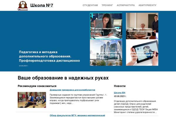 musicschool7.ru site used Bukabaza