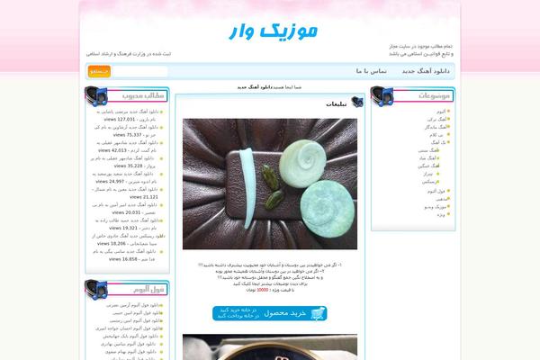 3eo-theme theme websites examples