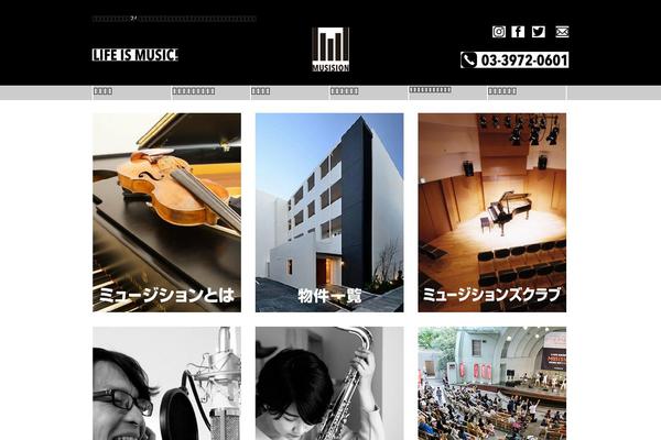 musision.jp site used Musision