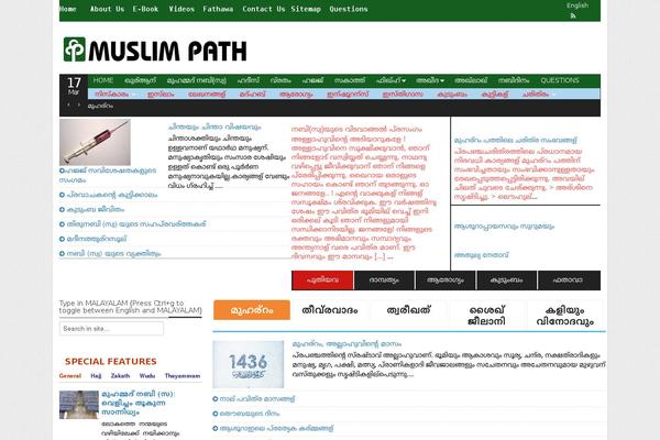 muslimpath.com site used Mpathmal