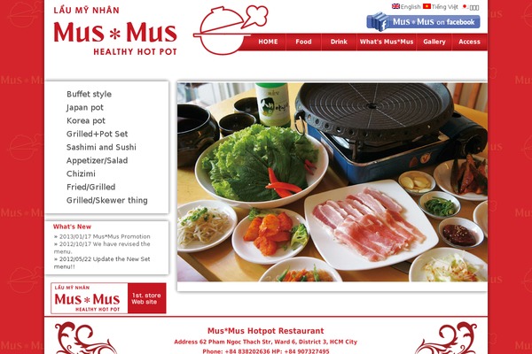 musmus.net site used Twentyeleven_musmus
