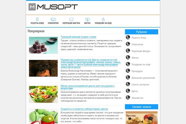 musopt.ru site used Rostelecomu