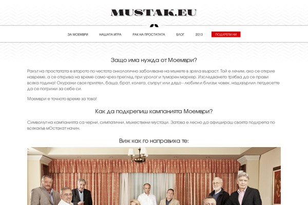 mustak.eu site used Mustak