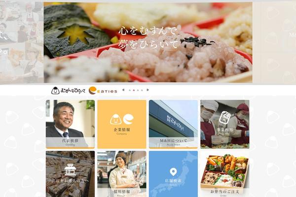 musundehiraite.com site used Mandh