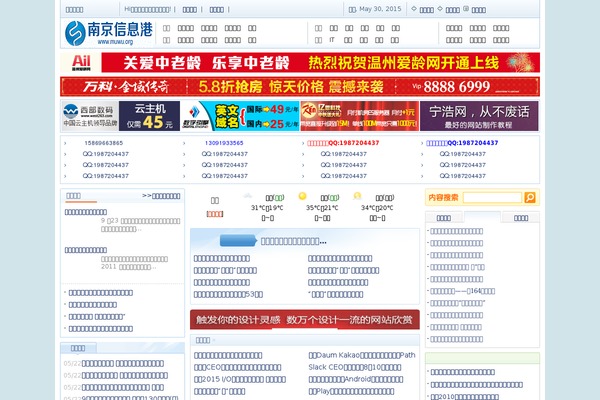 i-difang WordPress theme, websites list used i-difang theme i-difang theme websites examples