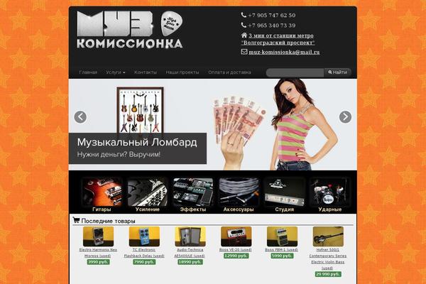 muz theme websites examples