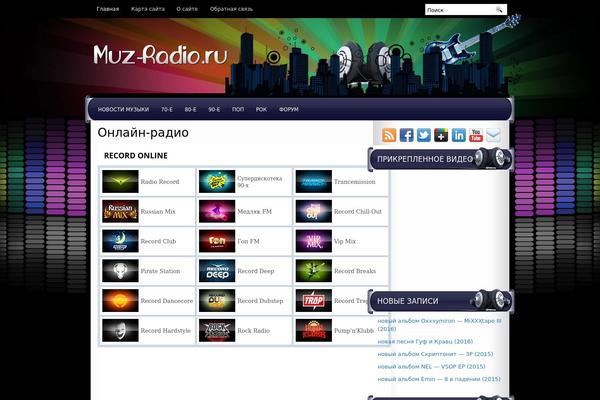 muz-radio.ru site used Musicplus