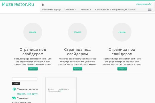 Customizr theme site design template sample
