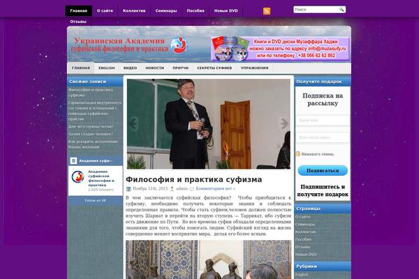 muzasufy.ru site used Techreview