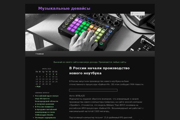 Site using jQuery Smooth Scroll plugin