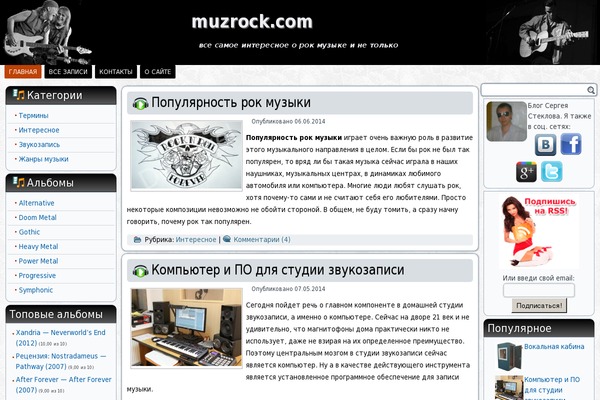 muzrock.com site used Doch