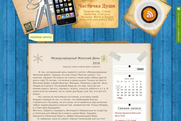 mv85.ru site used Multi