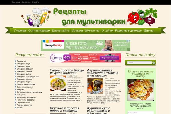 mvarka.com site used Cookingsecrets