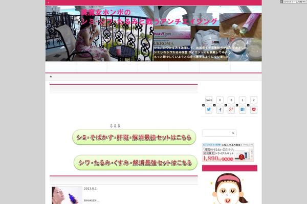mvhits.com site used Tobiken-juku-theme