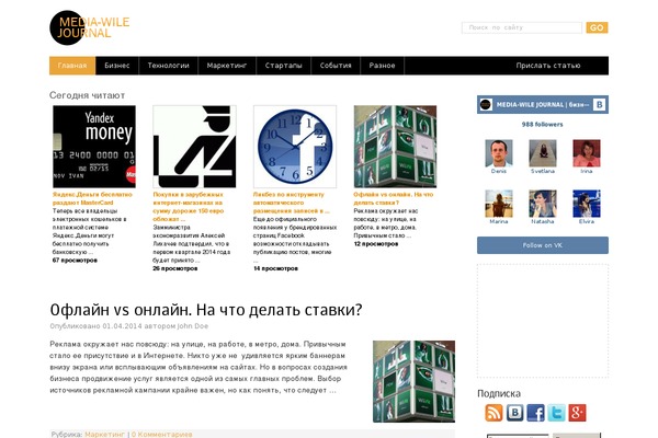 mwjournal.ru site used Mwjournal