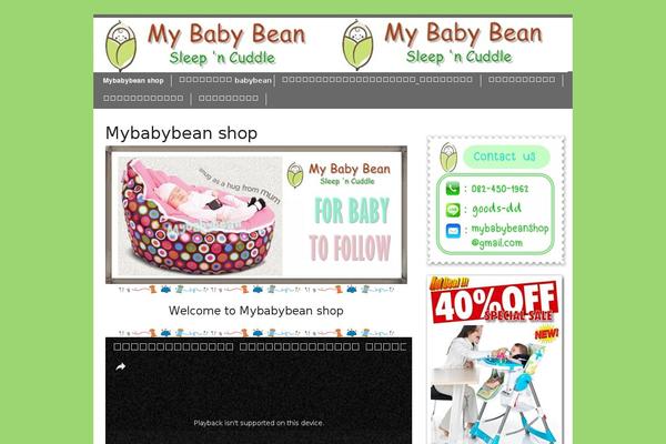 my-babybean.com site used zeeBusiness