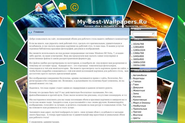 my-best-wallpapers.ru site used Winpress-7