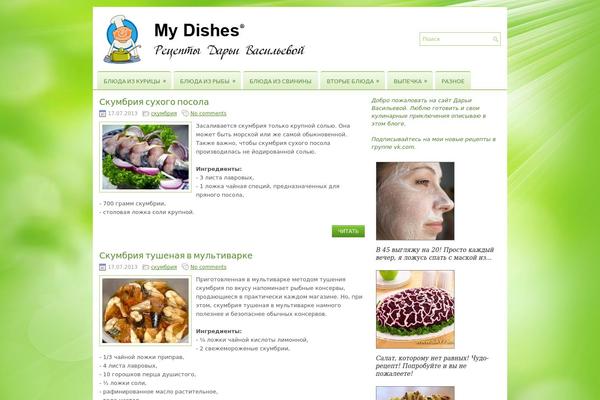 my-dishes.ru site used Healthmag