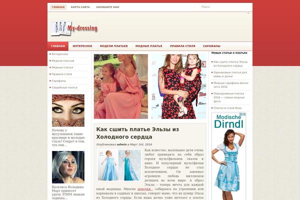 my-dressing.ru site used Vias