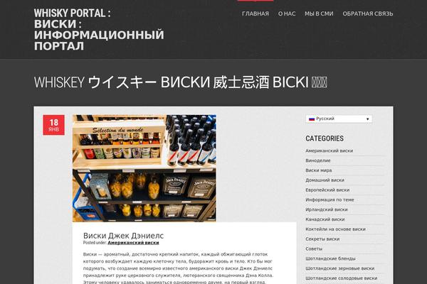 my-drinks.org.ua site used Olympic