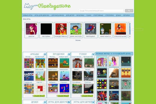 fungames15 WordPress theme, websites list used fungames15 theme fungames15 theme websites examples