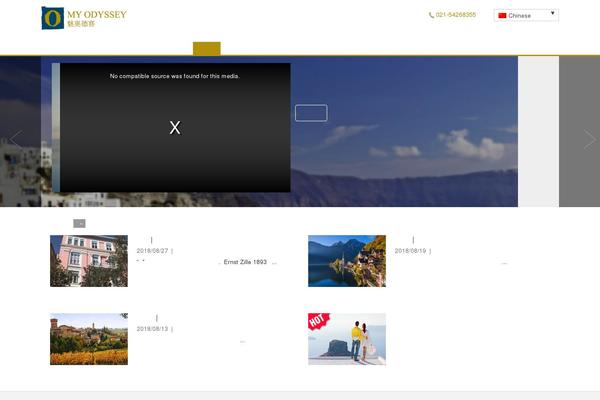 my-odyssey.com.cn site used Brain1981