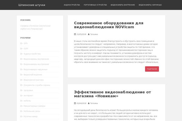 my-spy.ru site used Sparkling