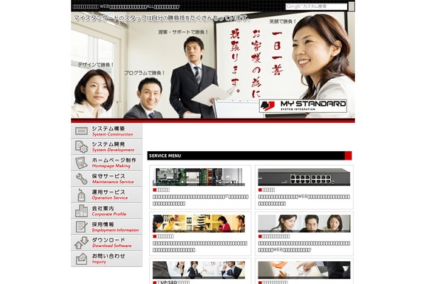 my-standard.co.jp site used My-standard.co.jp
