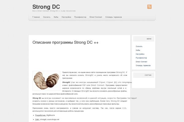 my-strongdc.ru site used Punchcut