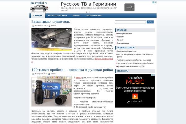 my-symbol.ru site used Crowdy