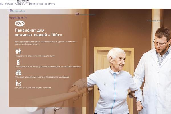 Nanocare theme site design template sample