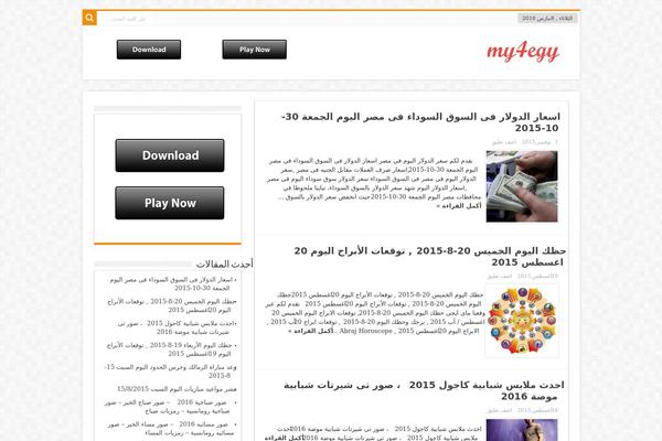 my4egy.com site used Sahifa