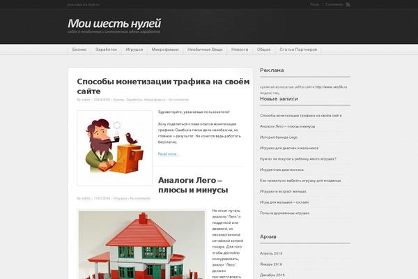 my6.ru site used ZillaPress