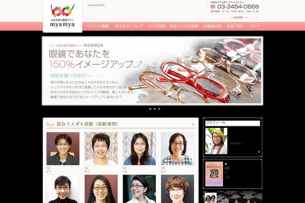 Twenty Twenty theme site design template sample