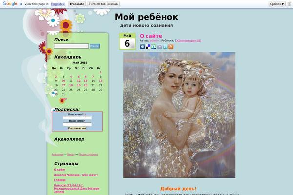Flowers-in-dream theme site design template sample