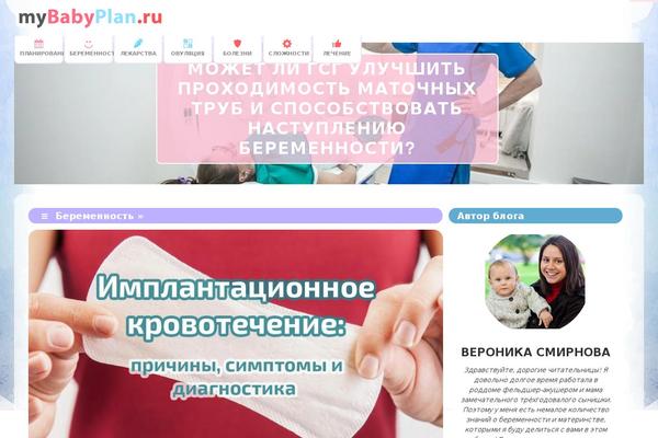 mybabyplan.ru site used Root