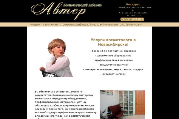 mybeautylady.ru site used Finbuzz