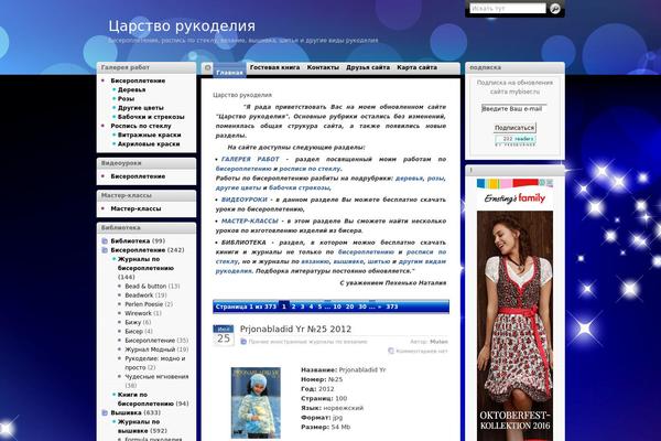 mybiser.ru site used I3theme-1-7-midnightblue