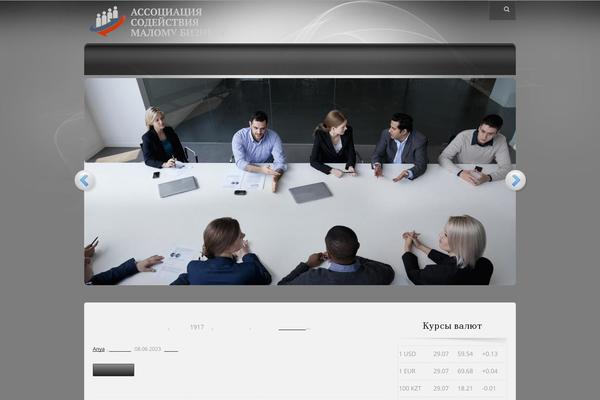 mybiznesinfo.ru site used Bizerpro