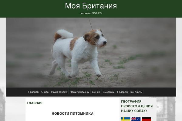 mybritain.ru site used Redify