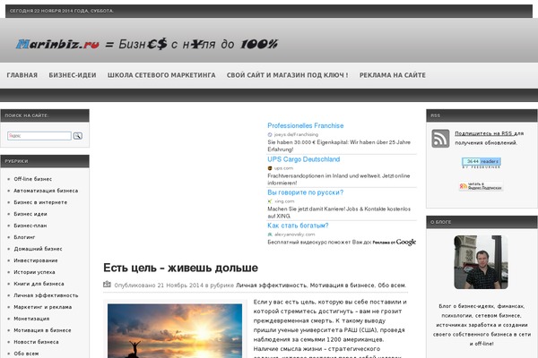 mybuzines.ru site used Simplecolor