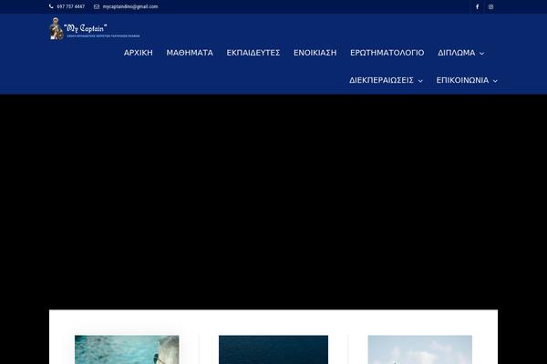 Site using Radiantthemes-mega-menu plugin