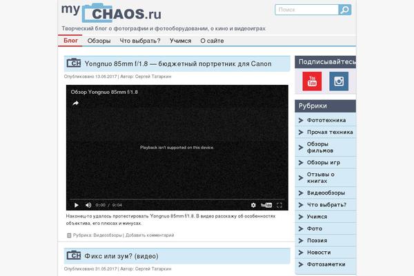 mychaos.ru site used 4theme