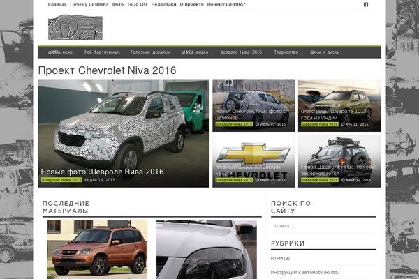 Neve theme site design template sample
