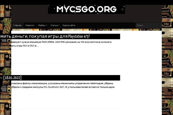 mycsgo.org site used Tempera-nolink