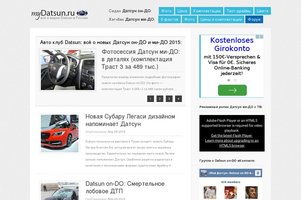 Site using Anti-spam plugin